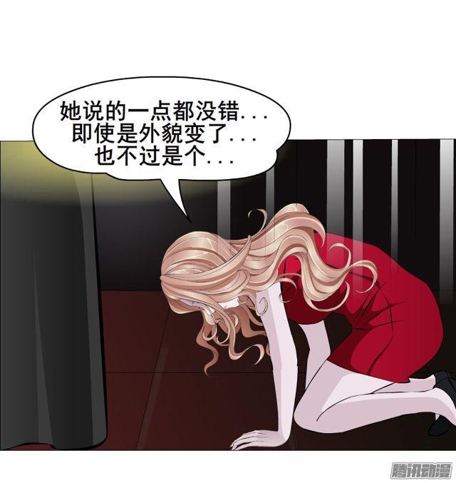 第102集 刺痛的真相-第106话