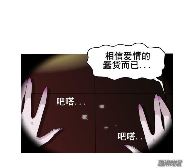 第102集 刺痛的真相-第106话