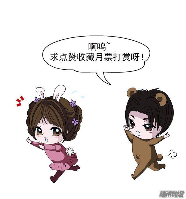 第102集 刺痛的真相-第106话