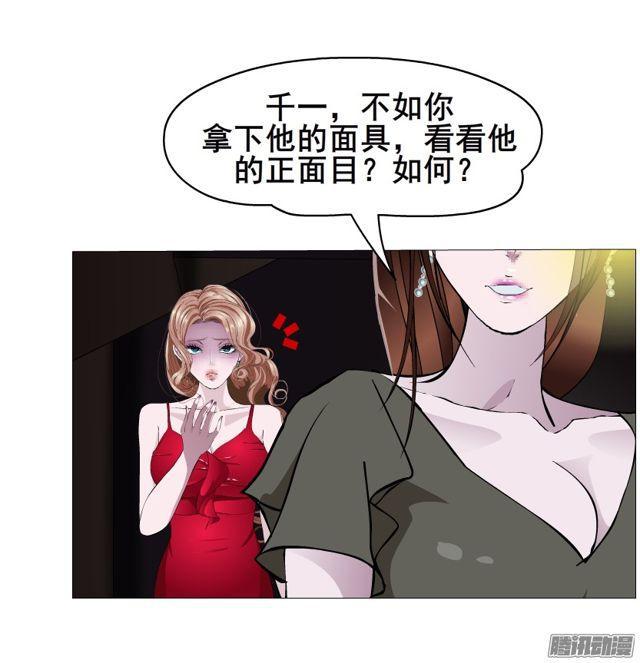 第102集 刺痛的真相-第106话