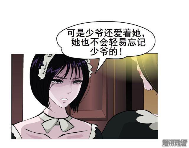 第104集 门里门外-第108话