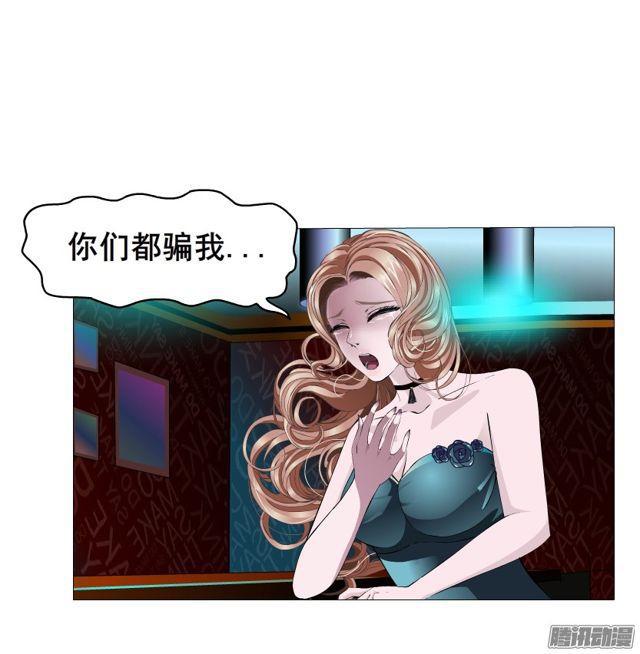 第104集 门里门外-第108话