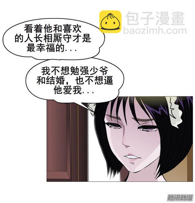 第104集 门里门外-第108话