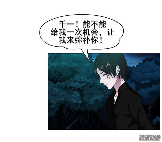 第106集 悲伤欲绝的离别-第110话