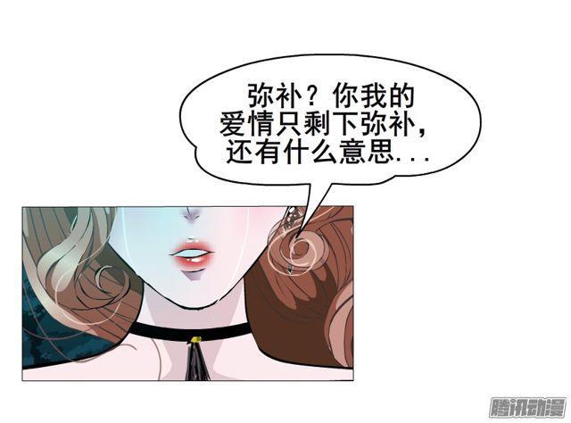 第106集 悲伤欲绝的离别-第110话