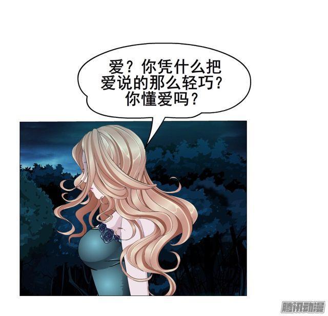 第106集 悲伤欲绝的离别-第110话