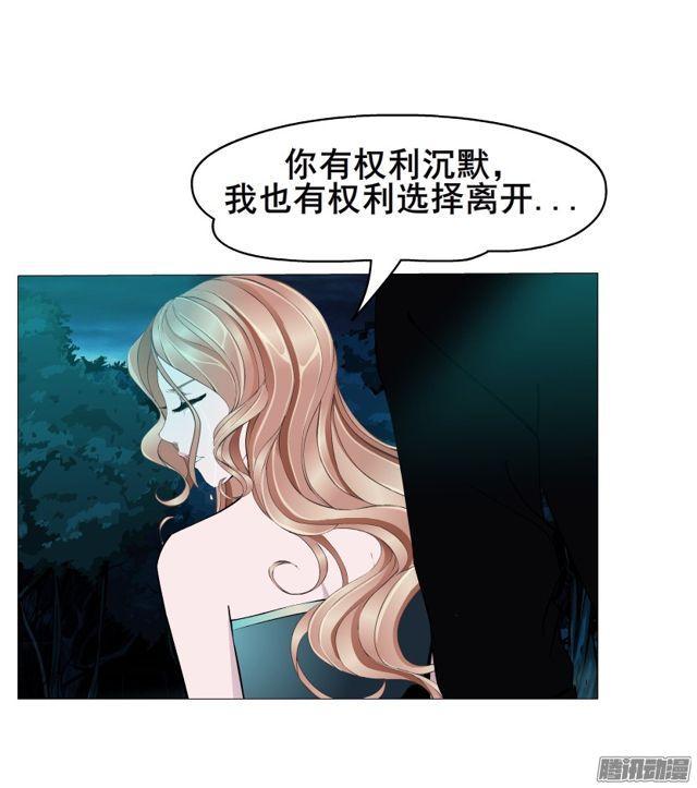 第106集 悲伤欲绝的离别-第110话