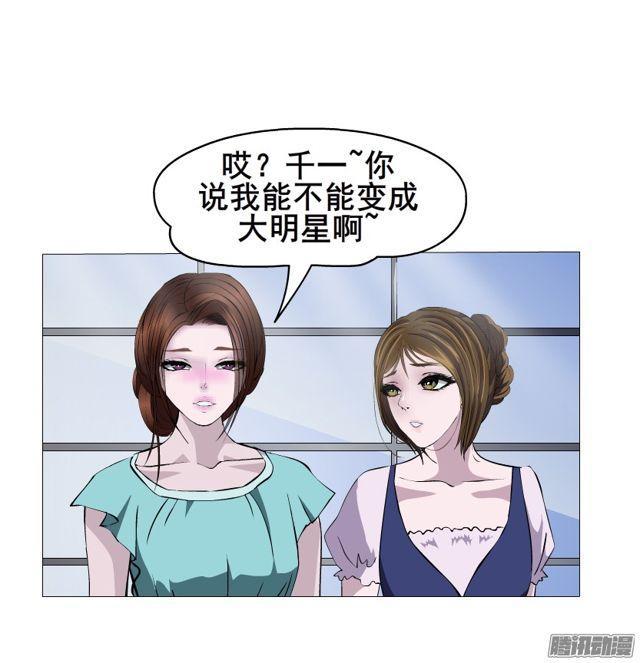 第106集 悲伤欲绝的离别-第110话