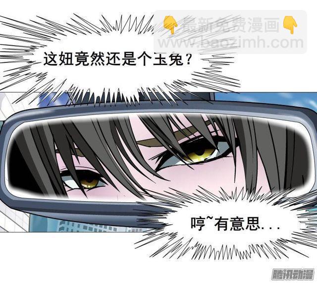 第八集 她还是个玉兔!?-第12话