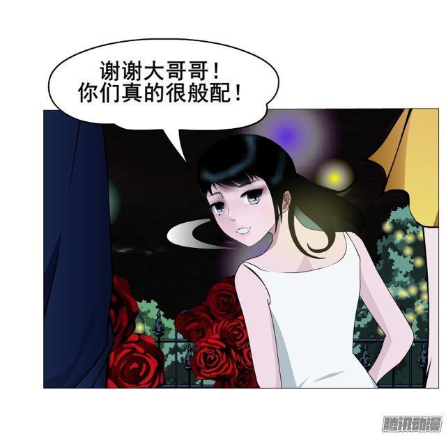 第108集 心动与心痛-第112话