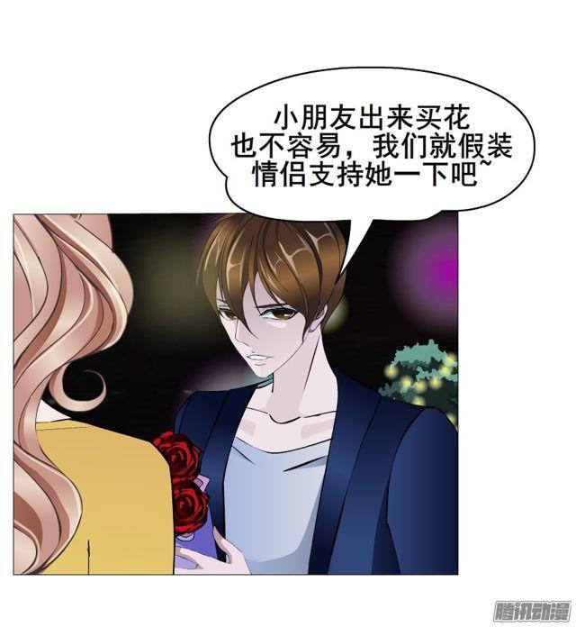第108集 心动与心痛-第112话