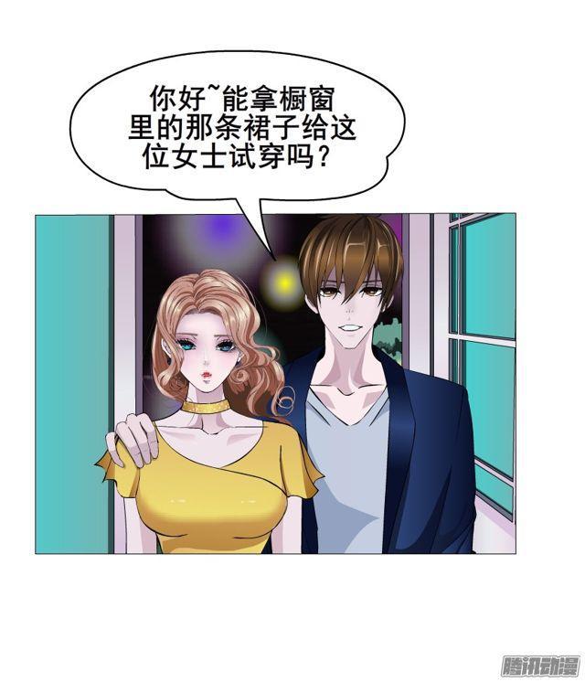 第108集 心动与心痛-第112话