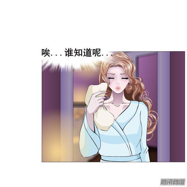 第108集 心动与心痛-第112话