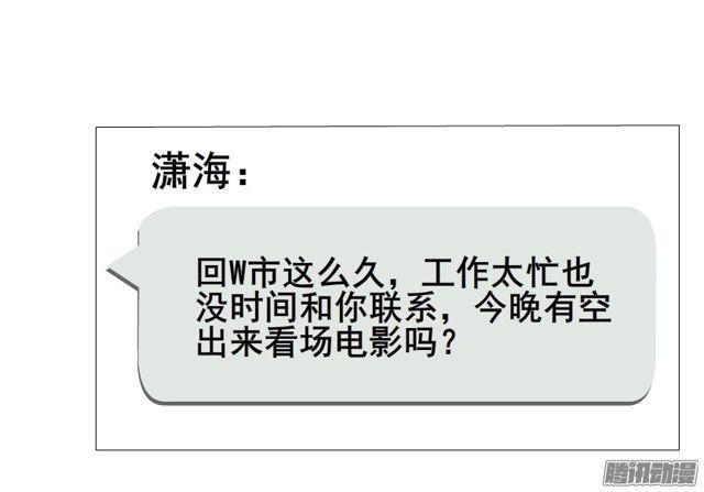 第108集 心动与心痛-第112话
