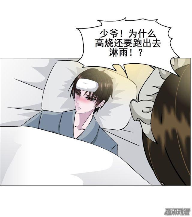 第110集 梦醒的解释-第114话