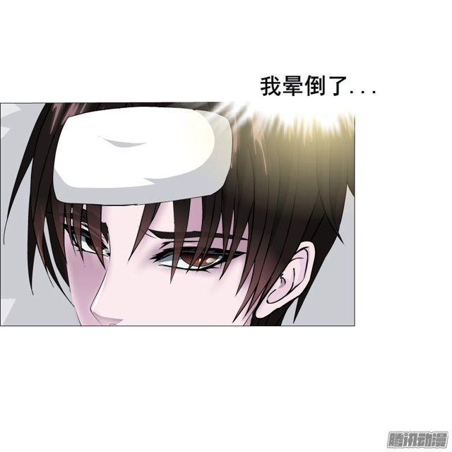 第110集 梦醒的解释-第114话