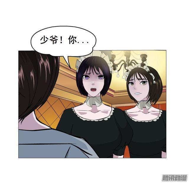 第110集 梦醒的解释-第114话