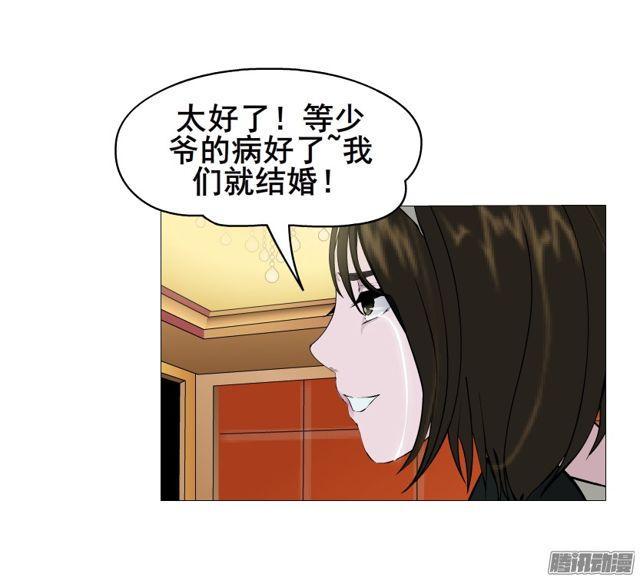 第110集 梦醒的解释-第114话