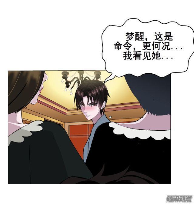 第110集 梦醒的解释-第114话