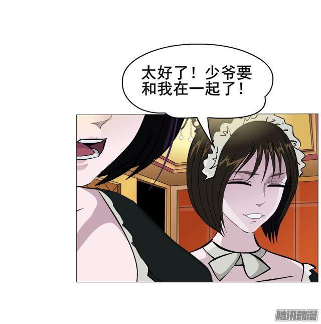 第110集 梦醒的解释-第114话