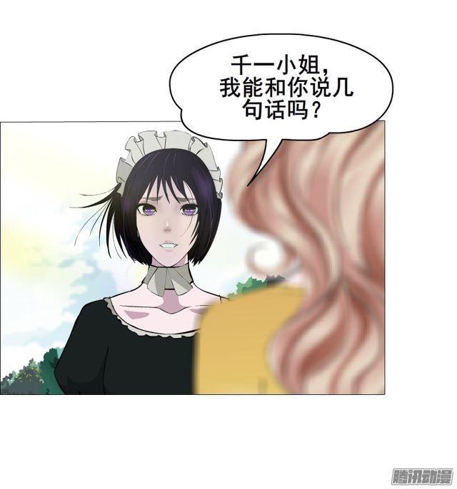 第110集 梦醒的解释-第114话