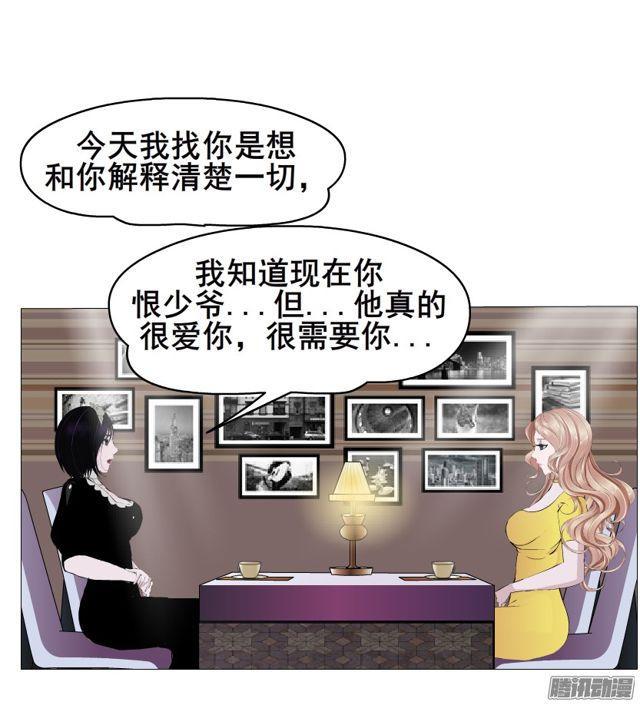 第110集 梦醒的解释-第114话