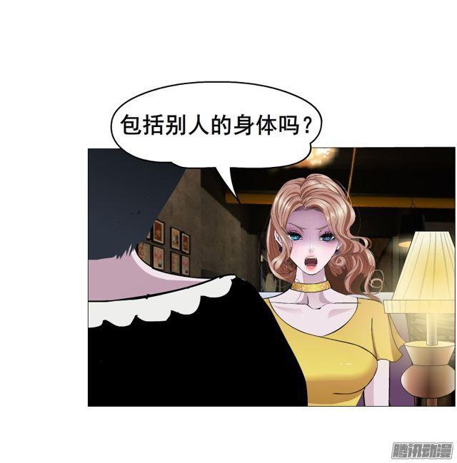 第110集 梦醒的解释-第114话