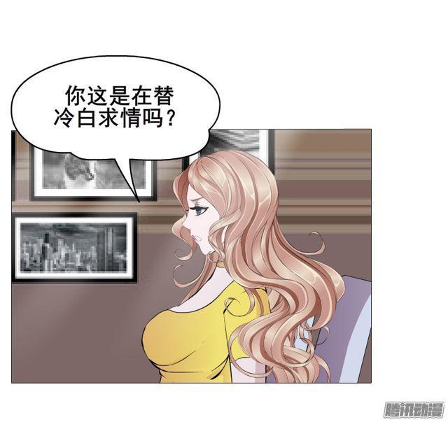 第110集 梦醒的解释-第114话