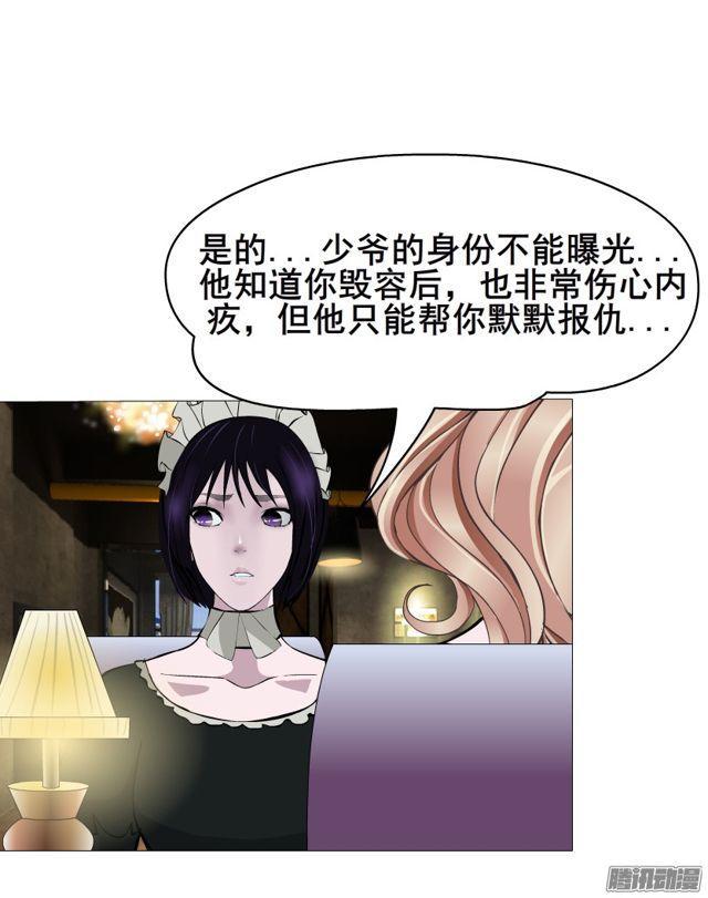 第110集 梦醒的解释-第114话