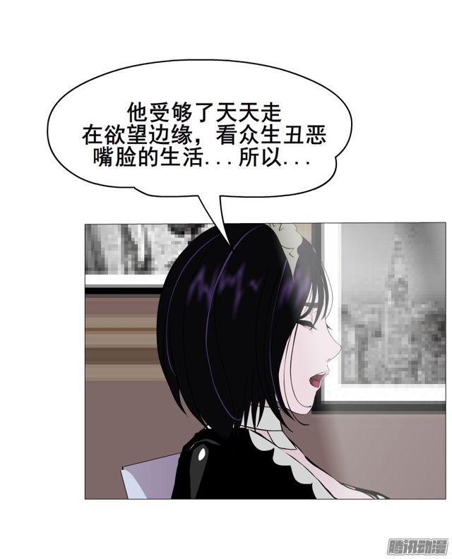 第110集 梦醒的解释-第114话