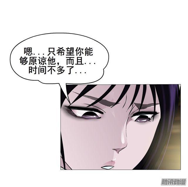 第110集 梦醒的解释-第114话