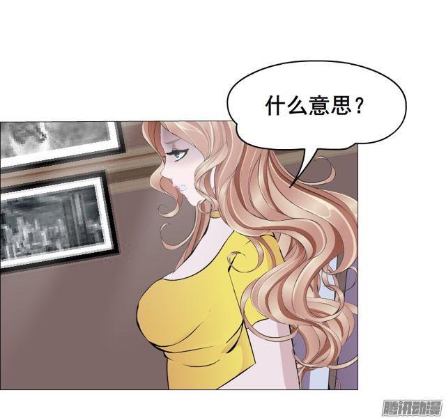 第110集 梦醒的解释-第114话