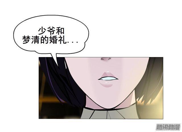 第110集 梦醒的解释-第114话