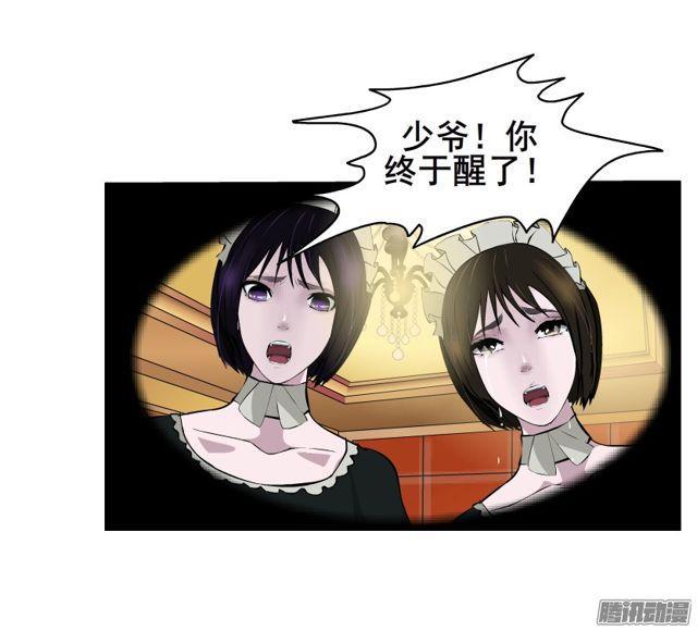 第110集 梦醒的解释-第114话