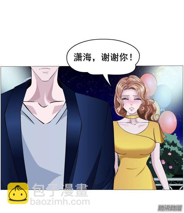 第112集 愿我如星君如月(1/2)-第116话