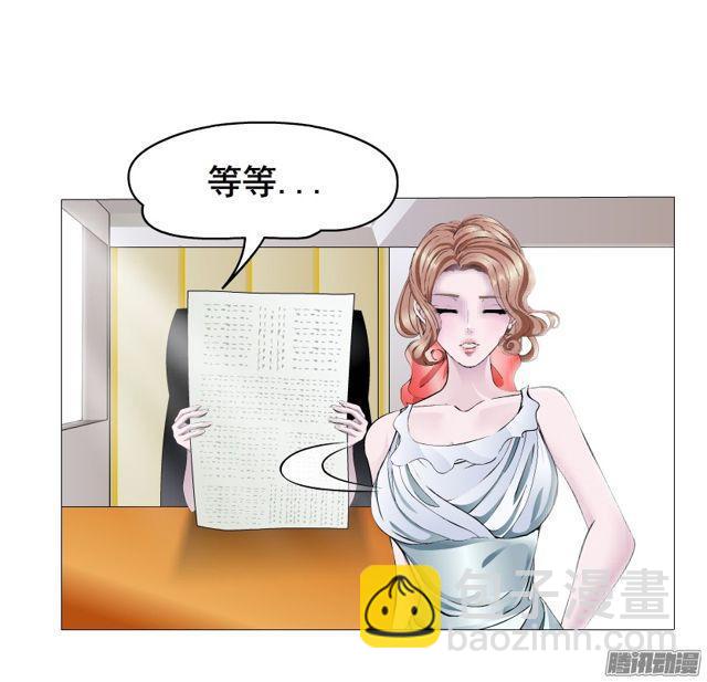第112集 愿我如星君如月(1/2)-第116话