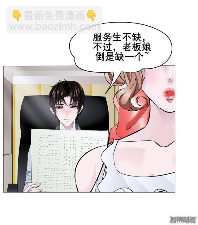 第112集 愿我如星君如月(1/2)-第116话