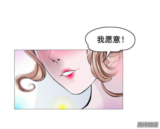 第112集 愿我如星君如月(1/2)-第116话