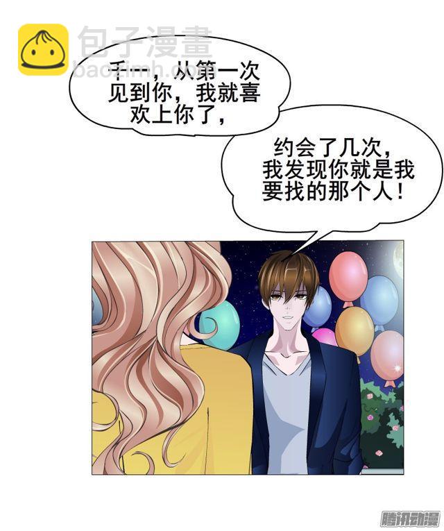 第112集 愿我如星君如月(1/2)-第116话