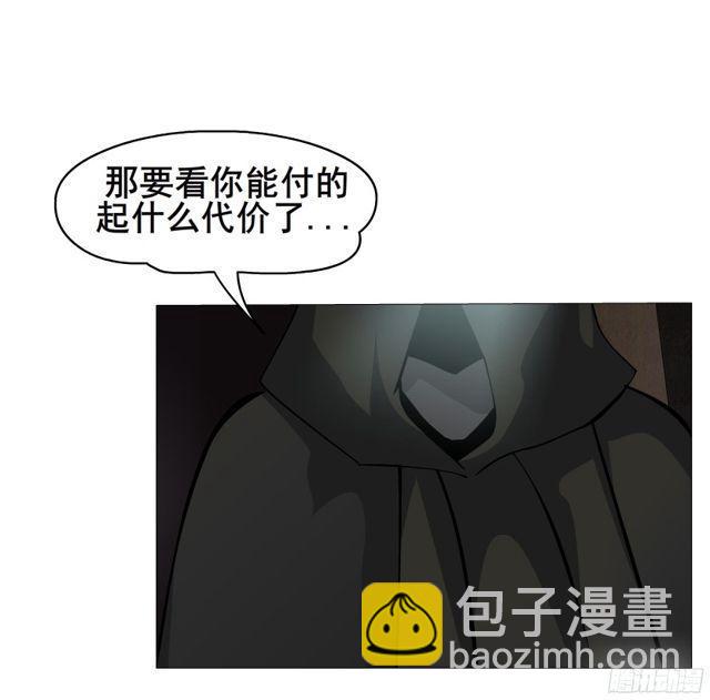 第二季 第1集 执迷不悟(1/2)-第118话