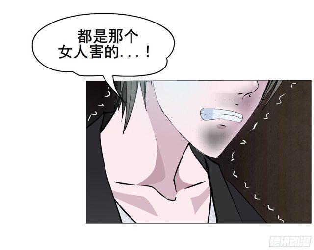 第二季 第1集 执迷不悟(1/2)-第118话