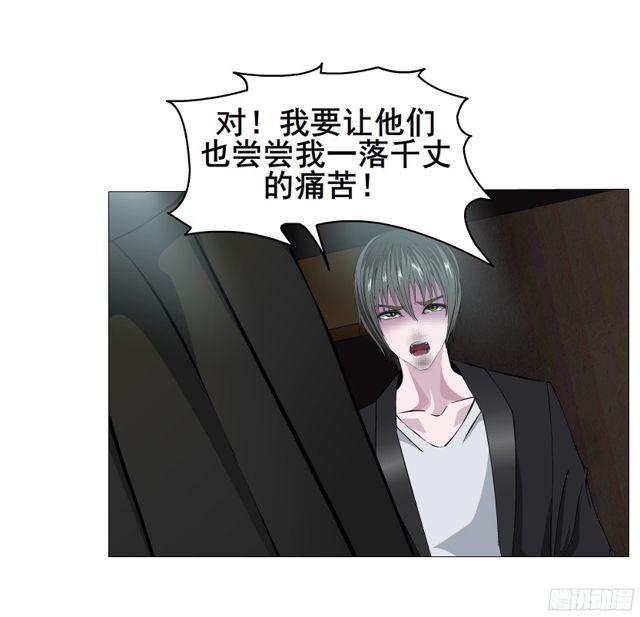 第二季 第1集 执迷不悟(1/2)-第118话