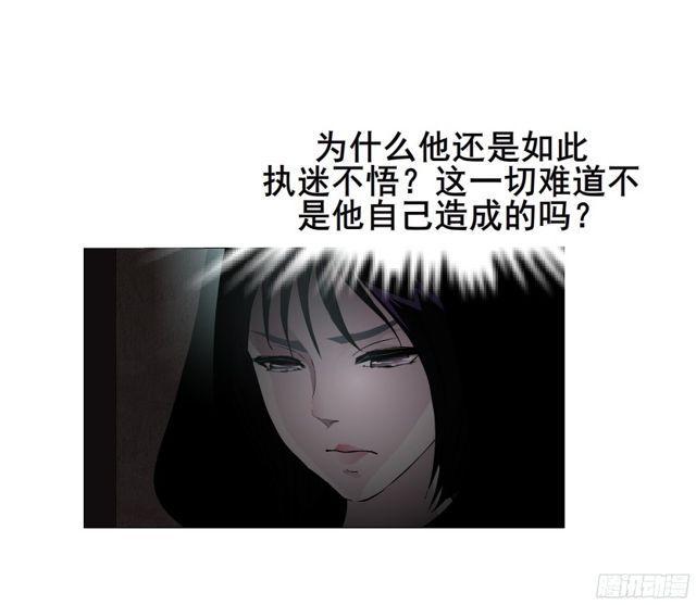 第二季 第1集 执迷不悟(1/2)-第118话