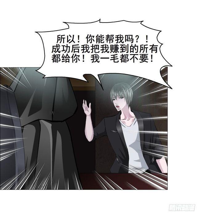 第二季 第1集 执迷不悟(1/2)-第118话