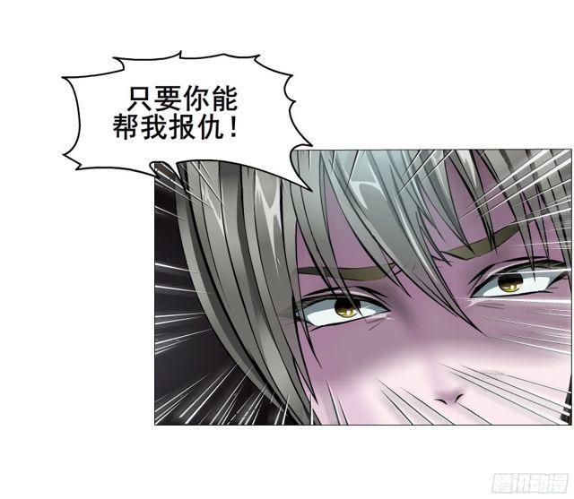 第二季 第1集 执迷不悟(1/2)-第118话