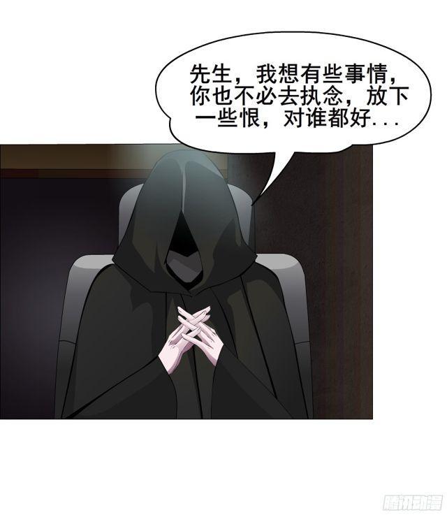 第二季 第1集 执迷不悟(1/2)-第118话