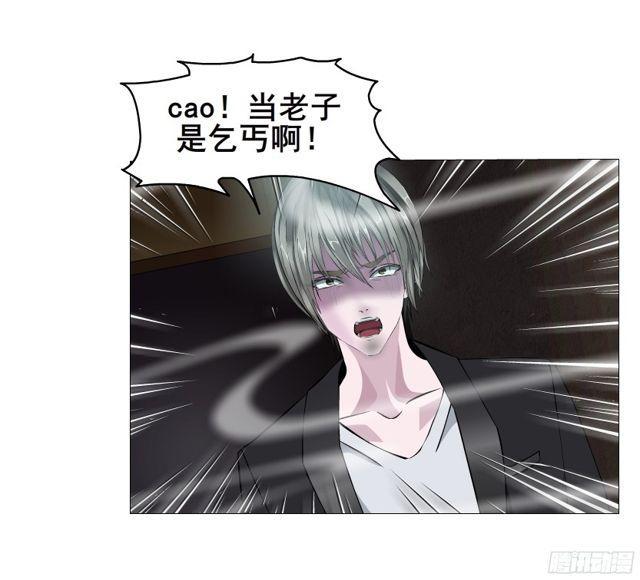 第二季 第1集 执迷不悟(1/2)-第118话