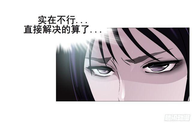 第二季 第1集 执迷不悟(1/2)-第118话