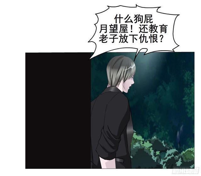 第二季 第1集 执迷不悟(1/2)-第118话