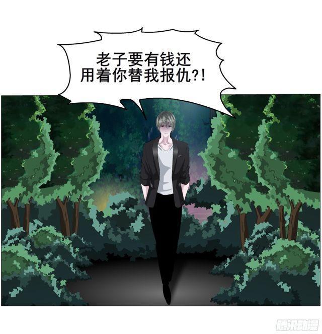 第二季 第1集 执迷不悟(1/2)-第118话